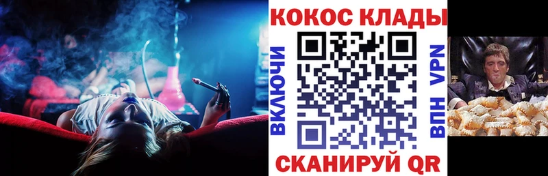 COCAIN FishScale  Орлов 