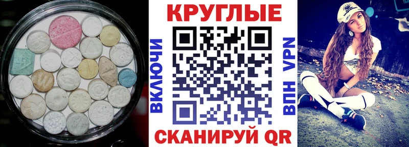 Экстази Cube хочу наркоту Орлов