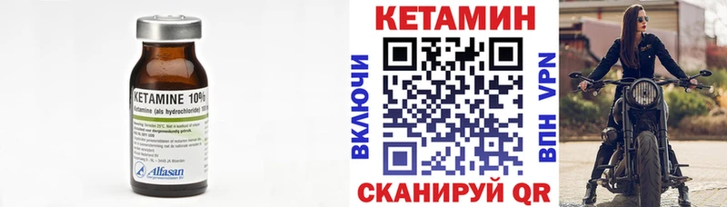 закладки  Орлов  Кетамин ketamine 