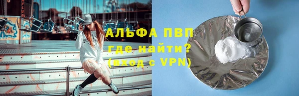 амфетамин Осинники
