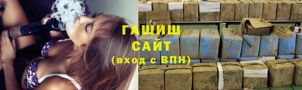 герыч Алзамай