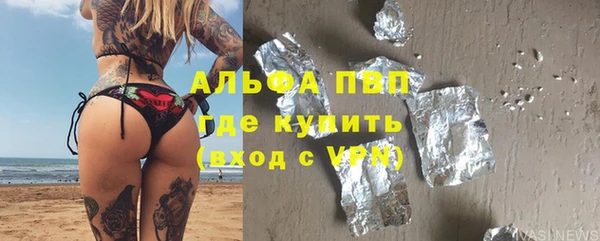 мяу мяу мука Алексеевка