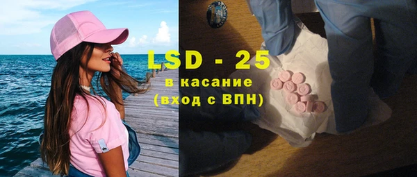 амфетамин Осинники