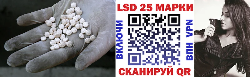 сколько стоит Орлов Лсд 25 экстази кислота