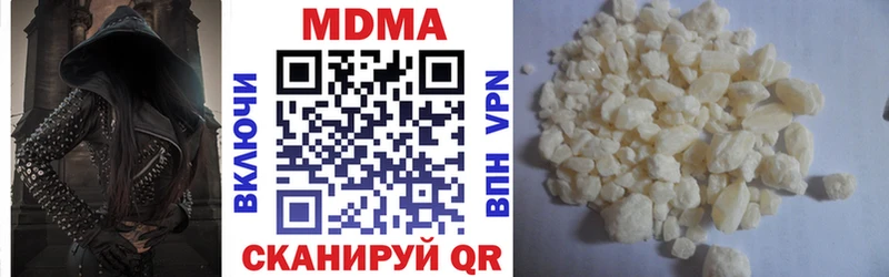 MDMA Molly  Орлов 