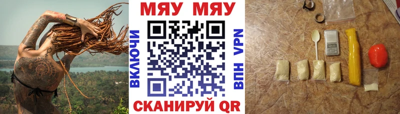 Меф  Орлов