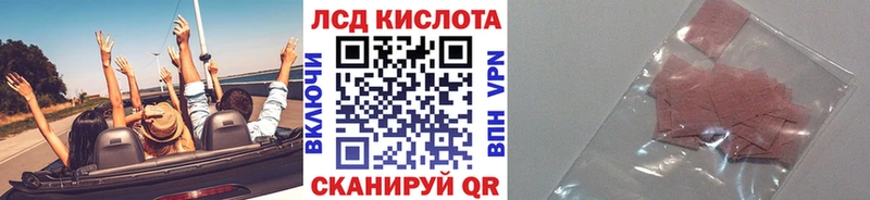 Марки NBOMe 1,8мг  блэк спрут ссылки  Орлов 