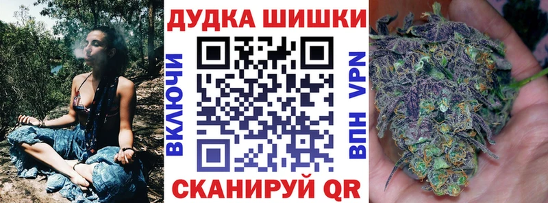 МАРИХУАНА индика Орлов